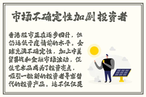 国产精品免费视频色无码精东传媒